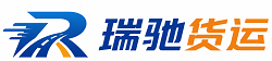 泸水市瑞驰｜附近回程货车调度｜工程机械爬梯车大件运输车调度